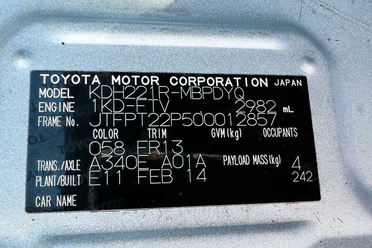 2014 Toyota Hiace  KDH221R