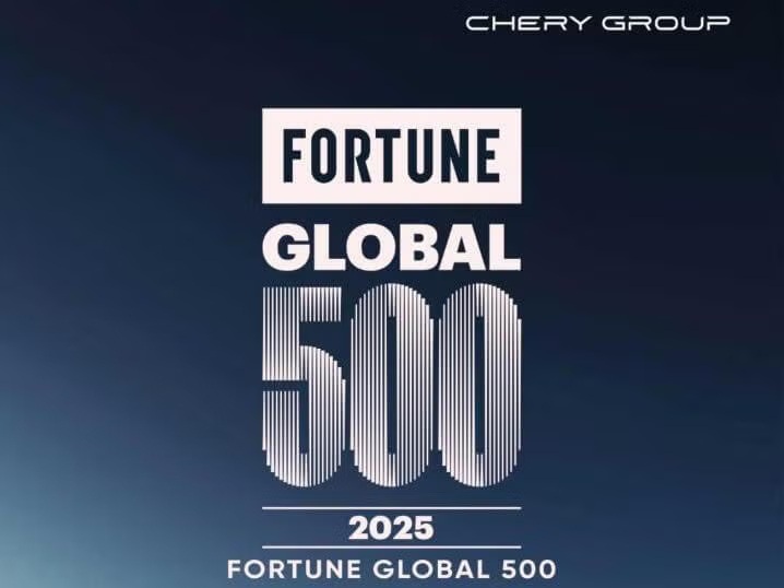 Chery Group achieves the "Dual 500" milestone