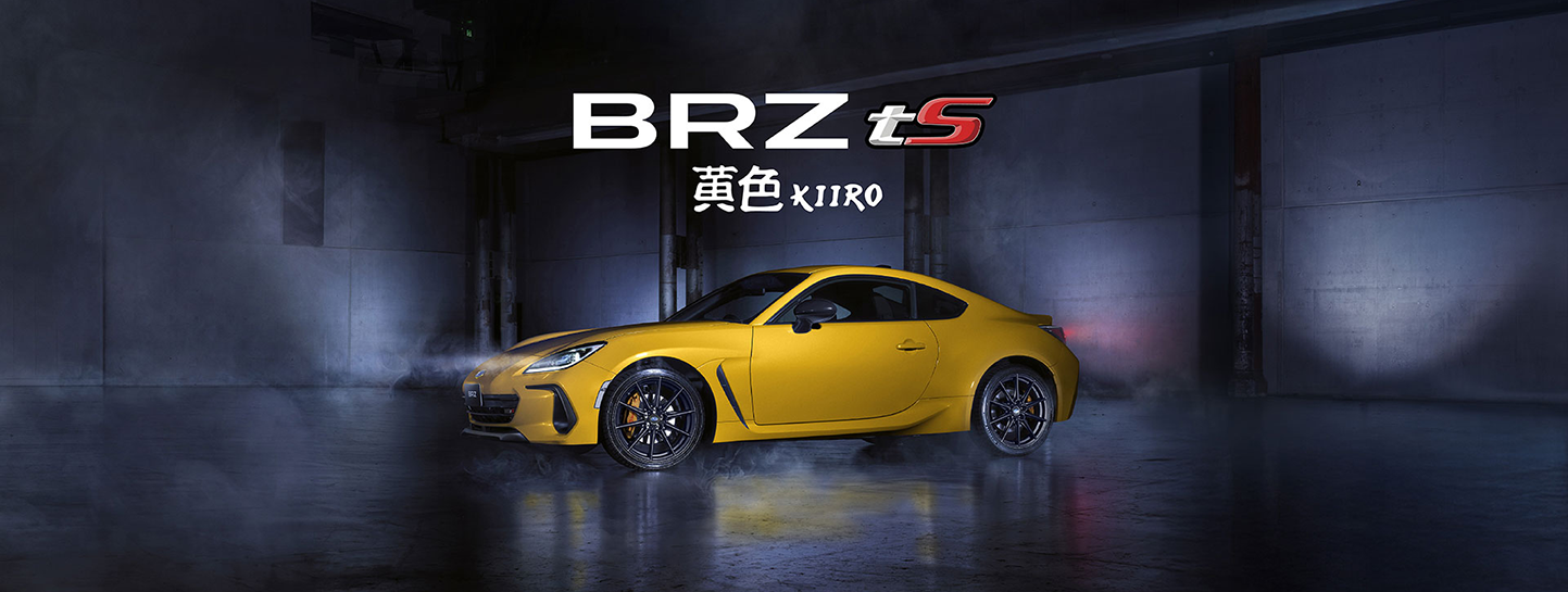  Subaru Australia unveils BRZ tS Kiiro Limited Edition for 2026