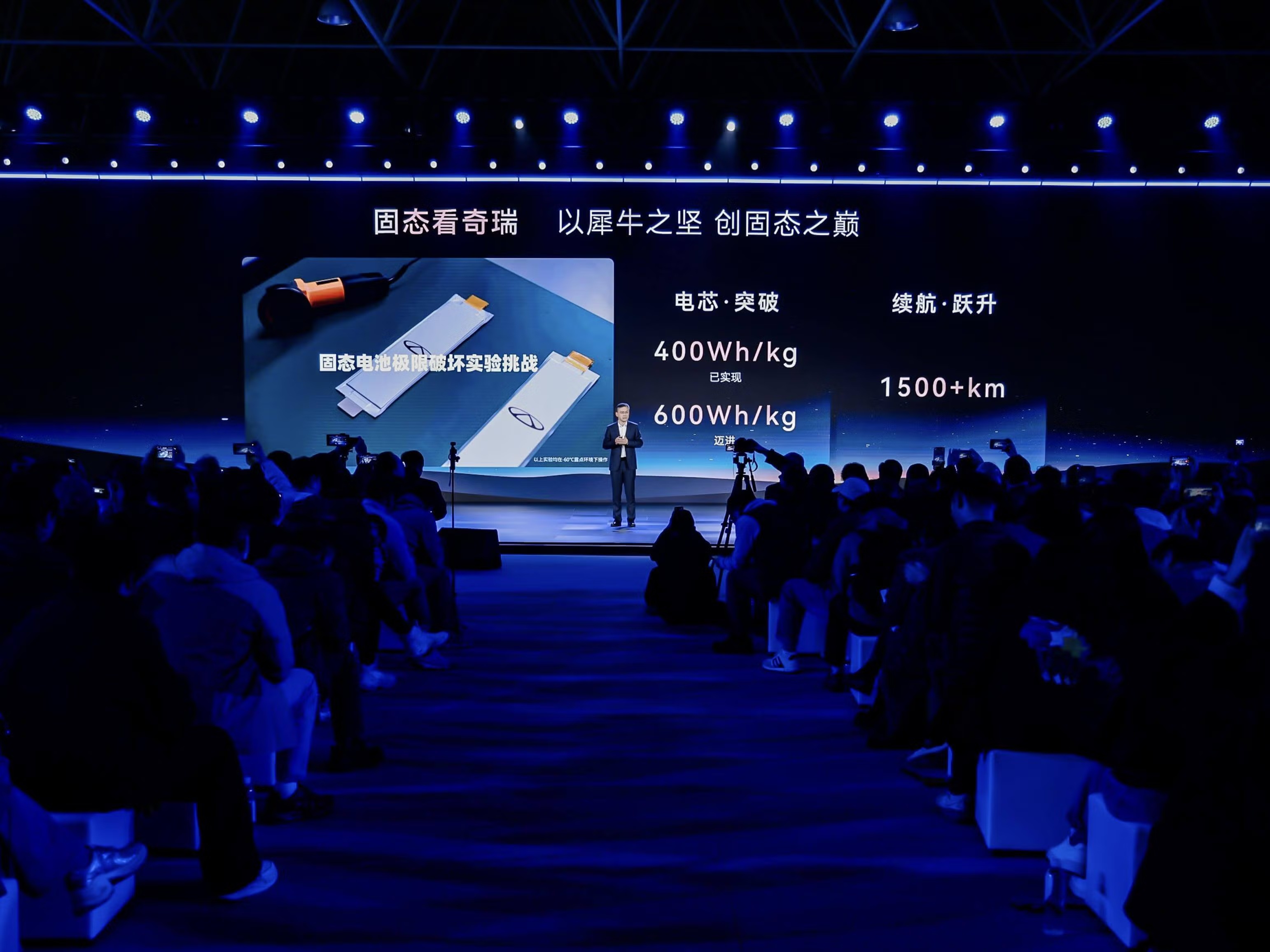 Chery targets ultra-fast charging and 1,500km range with next-gen battery reveal